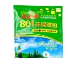 801建筑膠粉與傳統(tǒng)801建筑膠水有何區(qū)別？