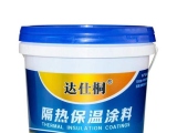 無機涂料有何優(yōu)點？