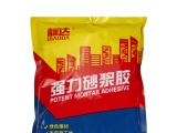 標達強力砂漿膠杜絕空鼓，拒絕掉磚