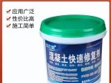 標達混凝土快速修復劑詳情？？