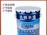 水漆的作用你知道嗎？