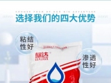801環(huán)保冷水速溶膠粉主要有什么用途呢？