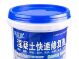 混凝土修補(bǔ)劑用處？