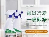 除霉劑有什么成分組成呢？