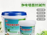 墻面泛堿危害怎么處理呢？