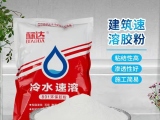 建筑速溶膠粉使用方法是什么？