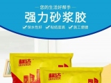 強(qiáng)力砂漿膠和瓷磚膠那個(gè)好呢？