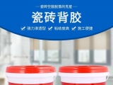 瓷磚背膠是什么 瓷磚背膠如何使用？